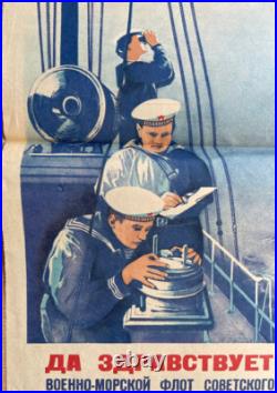 OSOAVIAKhIM USSR. Propaganda poster. Long live the Navy of the Soviet Union 1941