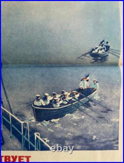 OSOAVIAKhIM USSR. Propaganda poster. Long live the Navy of the Soviet Union 1941