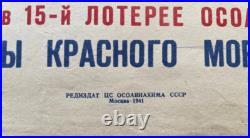 OSOAVIAKhIM USSR. Propaganda poster. Long live the Navy of the Soviet Union 1941