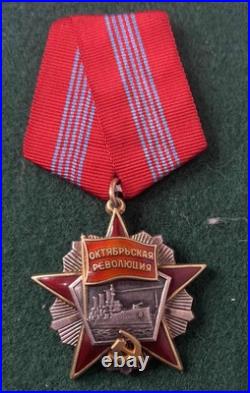 October Revolution? 87306 Vintage USSR Russian Silver Order Medal EXCELLENT