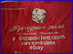 Old banner of the USSR (Soviet) Coat of Arms Communist FLAG Soviet Union