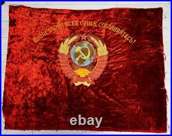 Old banner of the USSR Soviet Coat of Arms Communist FLAG Soviet Union? 1