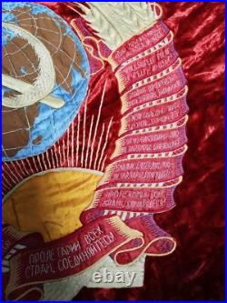 Old banner of the USSR Soviet Coat of Arms Communist FLAG Soviet Union? 1