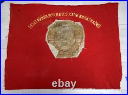 Old banner of the USSR Soviet Coat of Arms Communist FLAG Soviet Union? 1