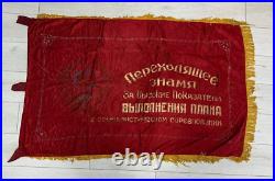 Old banner of the USSR (Soviet) Coat of Arms Communist FLAG Soviet Union? 7