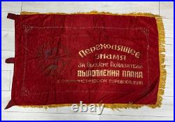Old banner of the USSR (Soviet) Coat of Arms Communist FLAG Soviet Union? 7
