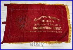 Old banner of the USSR (Soviet) Coat of Arms Communist FLAG Soviet Union? 7