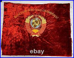 Old banner of the USSR (Soviet) Coat of Arms Communist FLAG Soviet Union CREST