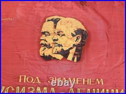 Old banner of the USSR (Soviet) Coat of Arms Communist FLAG Soviet Union CREST