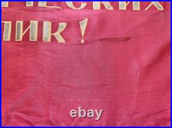 Old banner of the USSR (Soviet) Coat of Arms Communist FLAG Soviet Union CREST