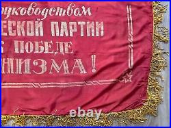 Old banner of the USSR (Soviet) Coat of Arms Communist FLAG Soviet Union CREST