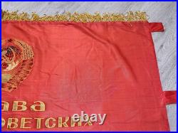Old banner of the USSR (Soviet) Coat of Arms Communist FLAG Soviet Union CREST