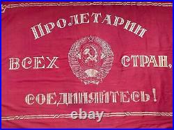 Old banner of the USSR (Soviet) Coat of Arms Communist FLAG Soviet Union CREST