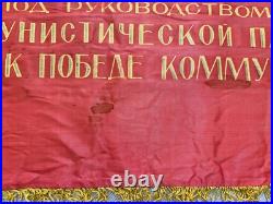 Old banner of the USSR (Soviet) Coat of Arms Communist FLAG Soviet Union CREST