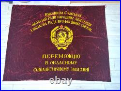 Old velvet banner USSR Soviet Coat of Arms Communist FLAG Soviet Union