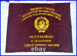 Old velvet banner USSR Soviet Coat of Arms Communist FLAG Soviet Union