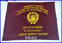 Old velvet banner USSR Soviet Coat of Arms Communist FLAG Soviet Union