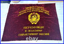 Old velvet banner USSR Soviet Coat of Arms Communist FLAG Soviet Union
