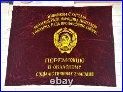 Old velvet banner USSR Soviet Coat of Arms Communist FLAG Soviet Union
