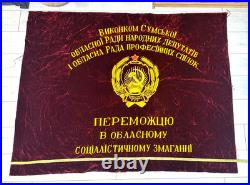 Old velvet banner USSR Soviet Coat of Arms Communist FLAG Soviet Union