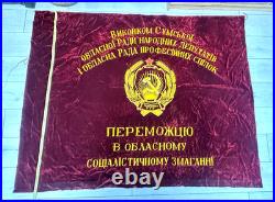 Old velvet banner USSR Soviet Coat of Arms Communist FLAG Soviet Union