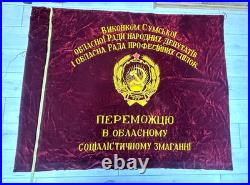 Old velvet banner USSR Soviet Coat of Arms Communist FLAG Soviet Union