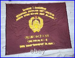 Old velvet banner USSR Soviet Coat of Arms Communist FLAG Soviet Union
