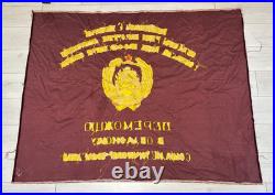Old velvet banner USSR Soviet Coat of Arms Communist FLAG Soviet Union