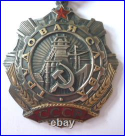 Order, USSR, Soviet Union Order of Worker Glory, 3rd Class (Art. 2831)