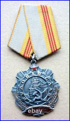 Order, USSR, Soviet Union Order of Worker Glory, 3rd Class (Art. 2831)