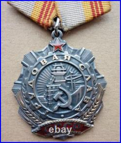 Order, USSR, Soviet Union Order of Worker Glory, 3rd Class (Art. 2831)