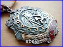 Order, USSR, Soviet Union Order of Worker Glory, 3rd Class (Art. 2831)