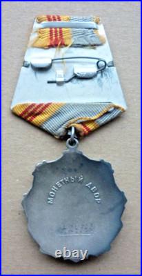 Order, USSR, Soviet Union Order of Worker Glory, 3rd Class (Art. 2831)