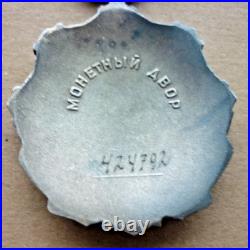 Order, USSR, Soviet Union Order of Worker Glory, 3rd Class (Art. 2831)