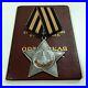 Order-of-Glory-3rd-class-award-Silver-medal-WW-II-Russian-military-ORIGINAL-01-rrho