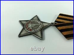 Order of Glory 3rd class award WW II medal ribbons Silver pin military ORIGINAL