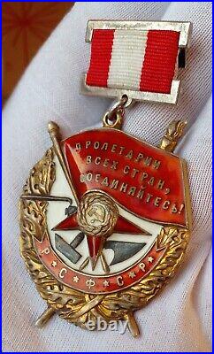 Order of the Red Banner of the RSF RE-DELIVERY