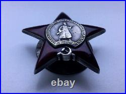 Order of the Red Star Soviet silver medal Russian War WW II USSR Original badge