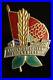 Orig-USSR-Soviet-Latvia-Excellence-in-Agriculture-screwback-Brest-Badge-1191-01-miq