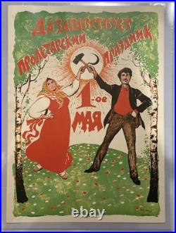 Original 1921 Soviet Union Era International Workers Day Propaganda Poster 21x29