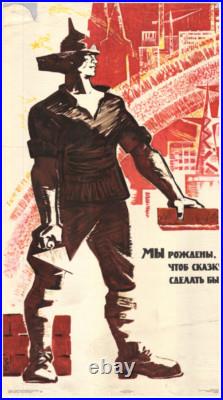 Original 1967 Soviet Union Propaganda Poster USSR Communist Fairy Tale 23401