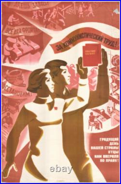 Original 1973 Soviet Union Propaganda Poster USSR Communist Work 23379
