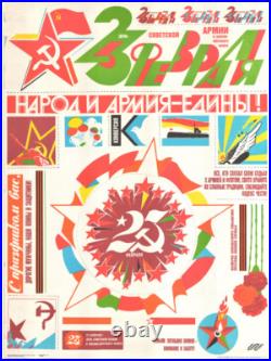 Original 1990 Soviet Union Propaganda Poster USSR People And Army 23383