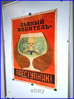 Original ANTI VODKA Whiskey WINE/Drunk driver is criminal! /1950/60/Soviet POSTER