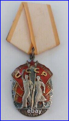 Original Silver Military Order of the Soviet Union Badge of Honor Badge of the