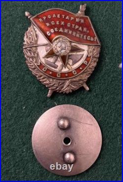 Original Soviet Russian Order of the Combat Red Banner WW2
