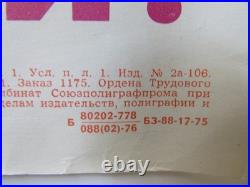 Original Soviet Union 1970s Factory Worker Communist Propaganda Poster
