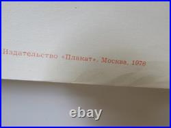 Original Soviet Union 1970s Factory Worker Communist Propaganda Poster