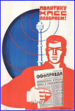 Original Soviet Union 1973 Propaganda Poster USSR Communist Policy 23409