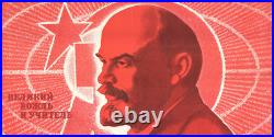 Original Soviet Union Poster 1969 USSR Lenin Teacher Propaganda 23365